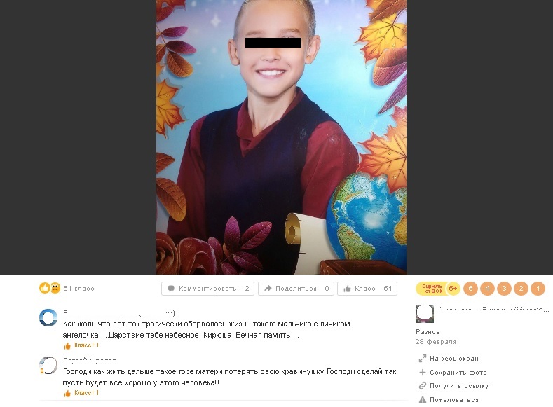 кирилл 8.jpg