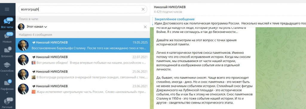 Скриншот 23-07-2025 153851.jpg