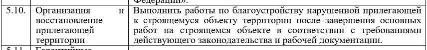 Скриншот 18-08-2025 093249.jpg