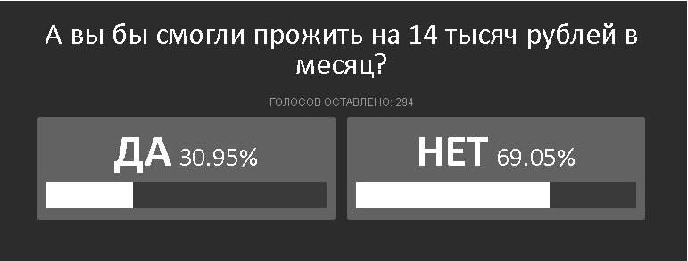 Опрос2.jpg