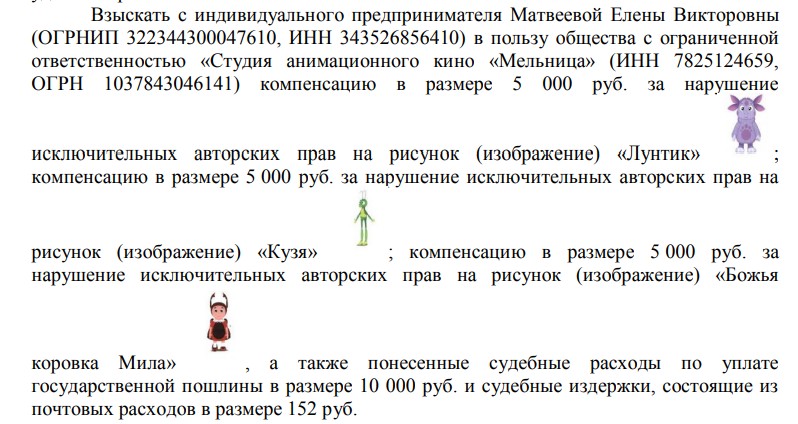 Скриншот 29-07-2025 142859.jpg