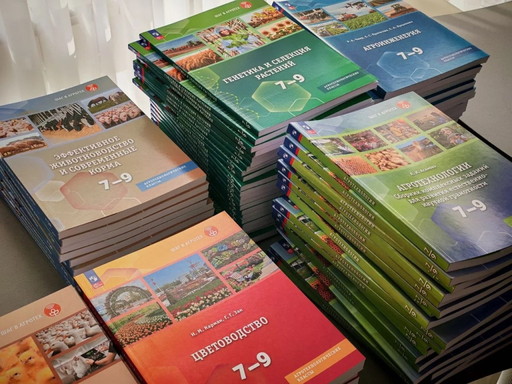 Просвещение (1).jpg