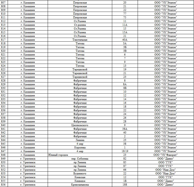 подъезды ремонт 7.JPG