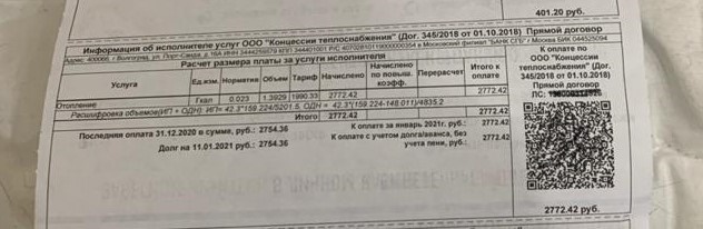 InkedWhatsApp Image 2021-02-17 at 11.54.35_LI.jpg