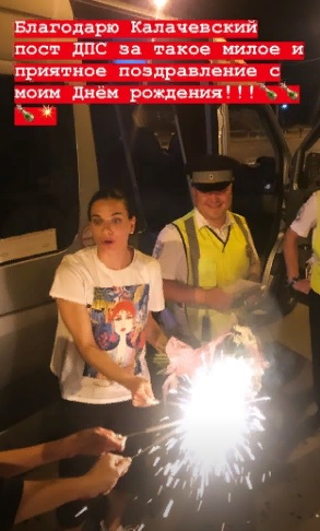 Исинбаева 1.jpg