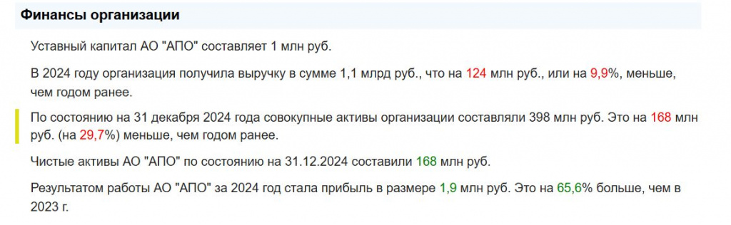 Скриншот 21-01-2026 104858.jpg