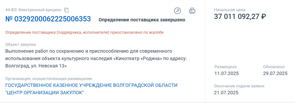 Скриншот 30-07-2025 065120.jpg Скриншот 30-07-2025 065120.jpg