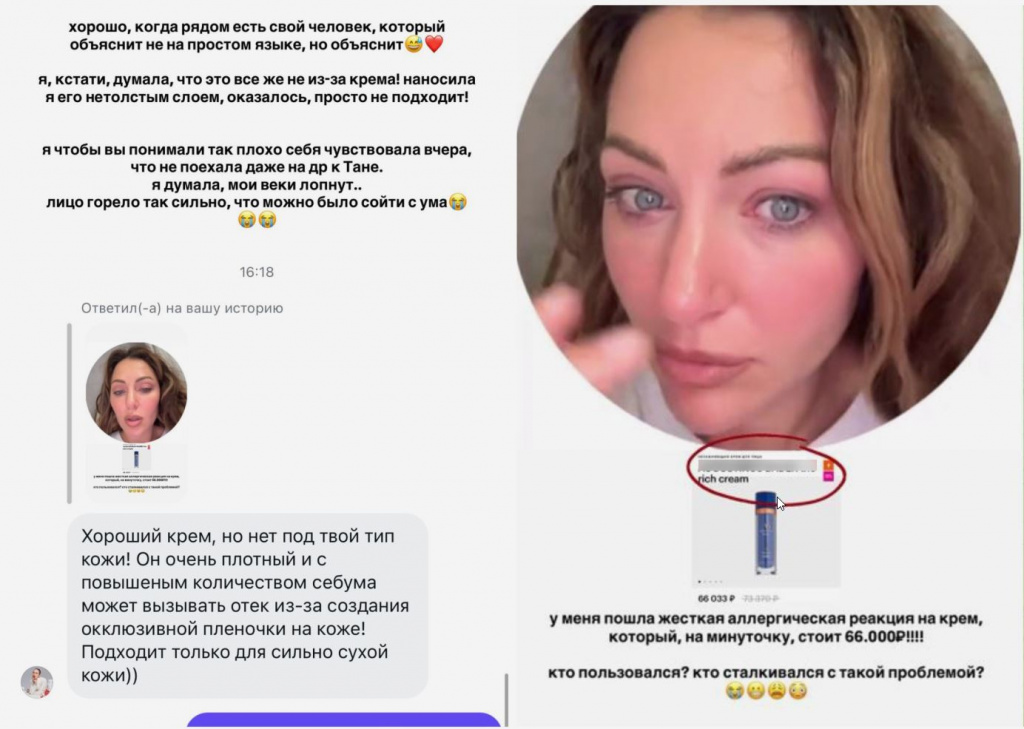 Скриншот 17-10-2025 061832.jpg