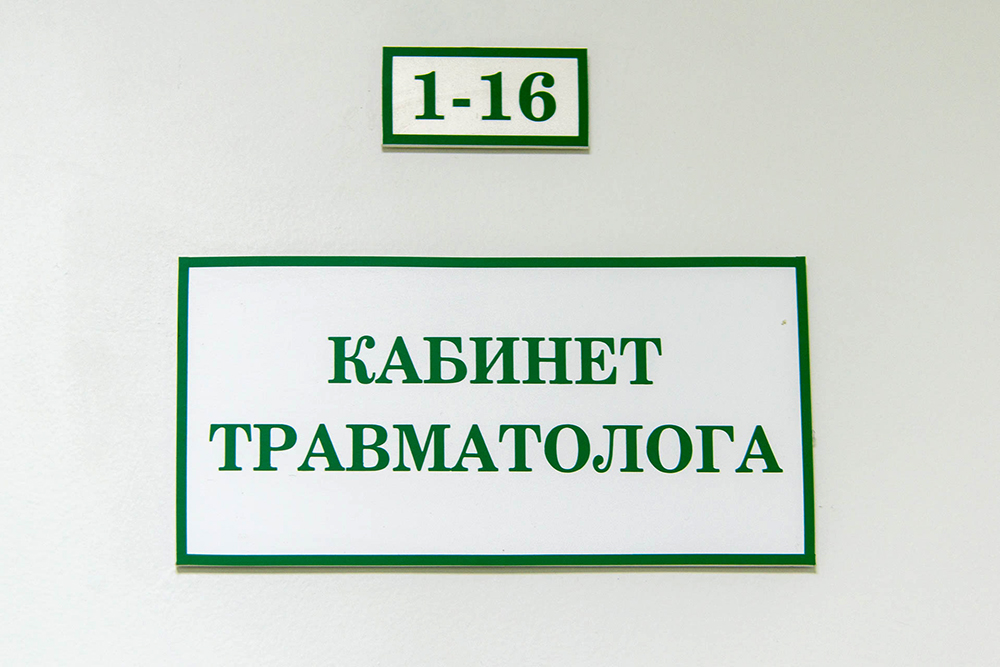 нога6.jpg