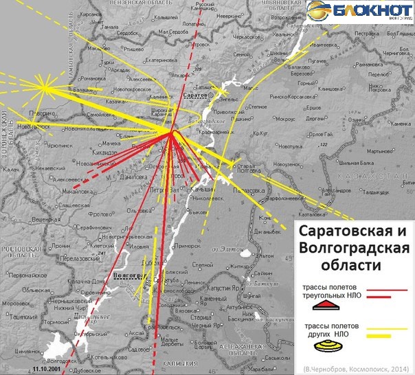 Волгоград москва карта полета