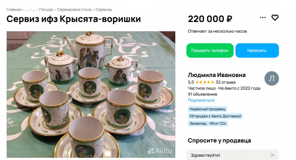 Скриншот 19-01-2026 155703.jpg Скриншот 19-01-2026 155703.jpg