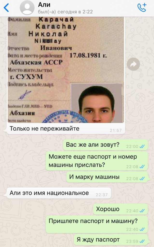 WhatsApp Image 2021-03-22 at 14.54.04.jpeg