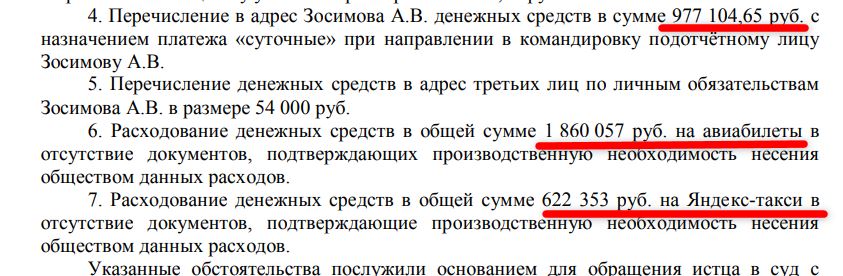 Скриншот 12-11-2025 082623.jpg