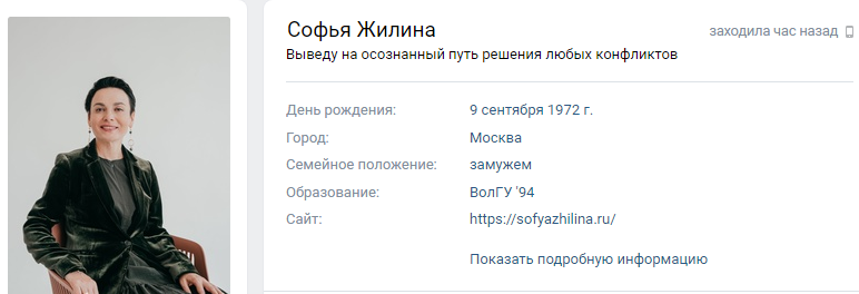 жилина.png