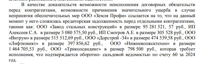 Скриншот 13-05-2025 123117.jpg