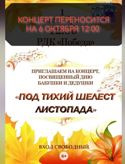 Скриншот 01-10-2023 093615.jpg