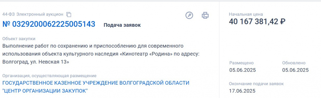 Скриншот 05-06-2025 214122.jpg