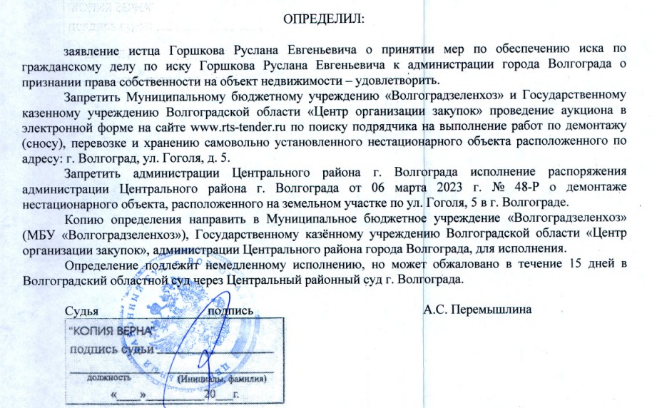 Скриншот 01-08-2024 063324.jpg Скриншот 01-08-2024 063324.jpg
