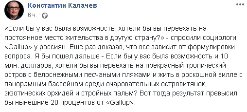 константин калаев.jpg