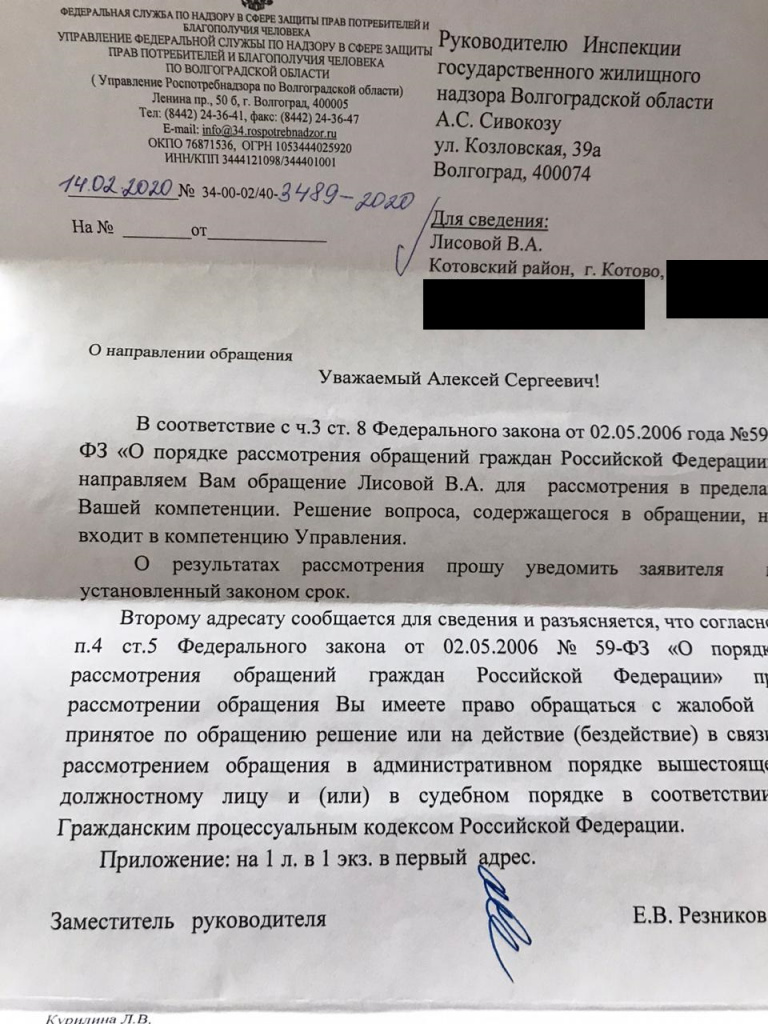 Двойную оплату за вывоз мусора продолжают требовать с ветерана ВОВ в  Волгоградской области