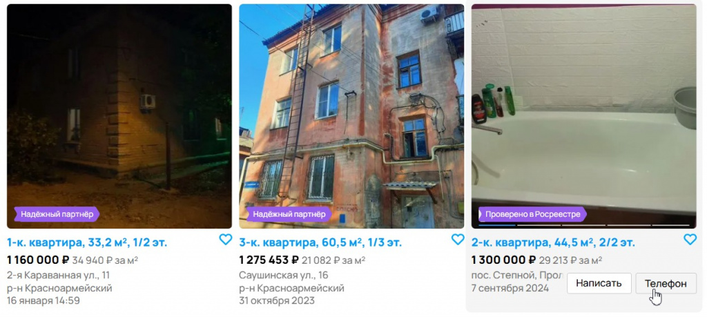 Скриншот 07-03-2025 074719.jpg Скриншот 07-03-2025 074719.jpg