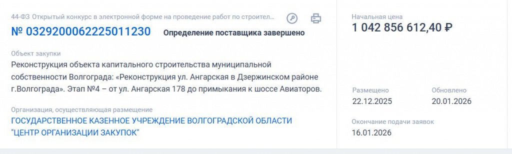 Скриншот 04-02-2026 082006.jpg