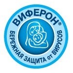 виферон.jpg