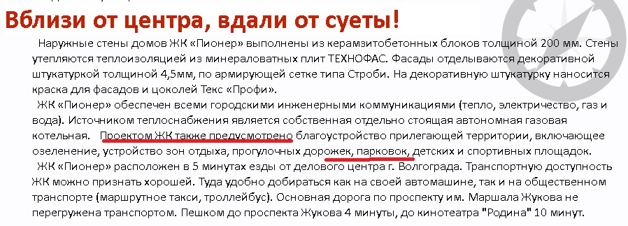 реклама пионер.jpg реклама пионер.jpg