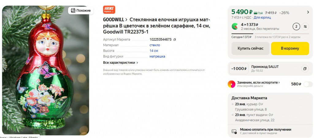 Скриншот 19-01-2026 183209.jpg Скриншот 19-01-2026 183209.jpg