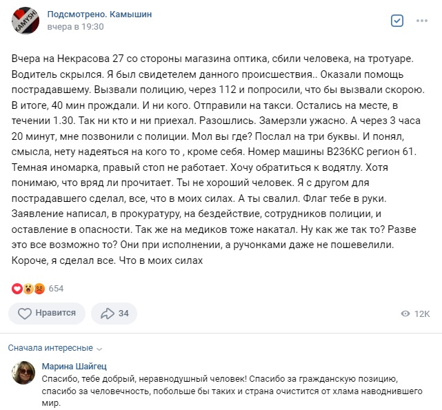 герой.jpg герой.jpg