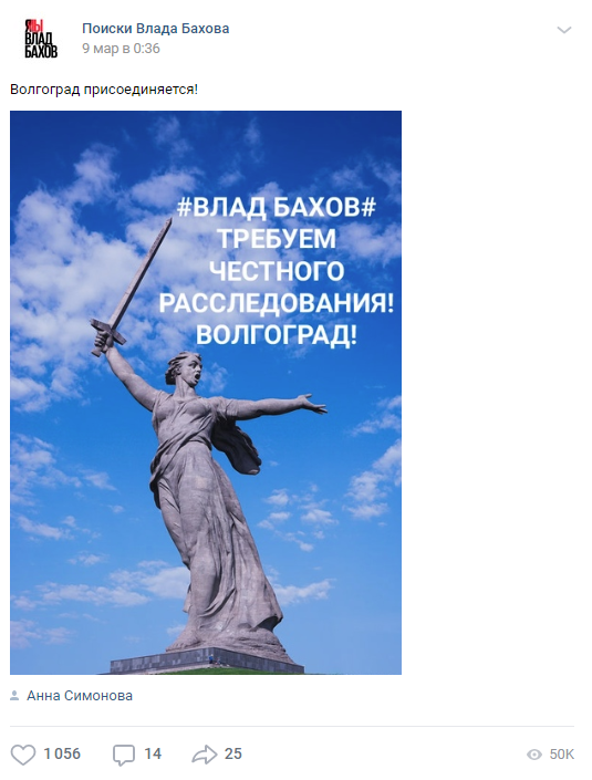 Влад Бахов.png