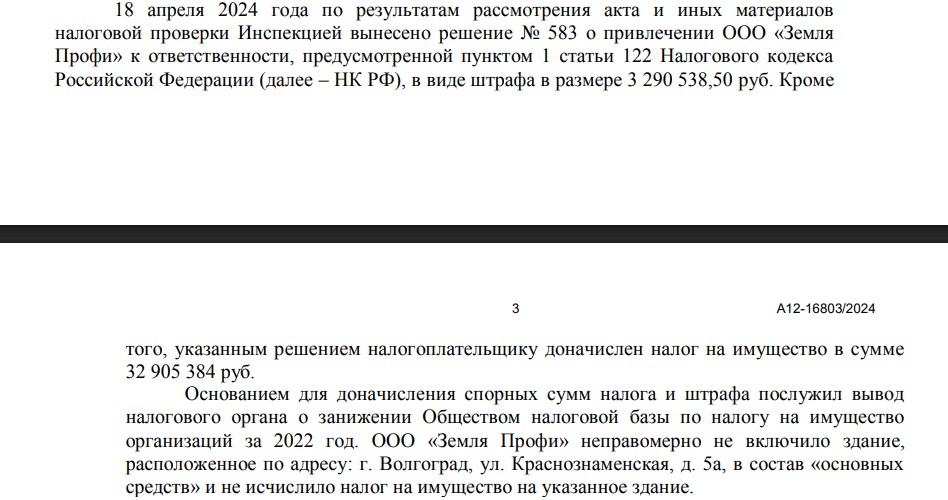 Скриншот 13-05-2025 125407.jpg