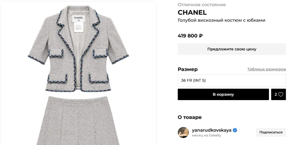 Скриншот 22-08-2026 195221.jpg