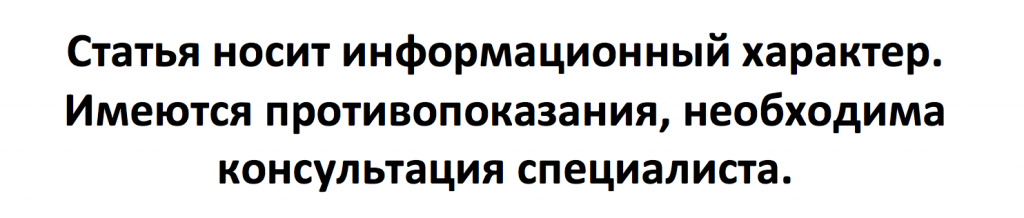 статья носит информ характ.png