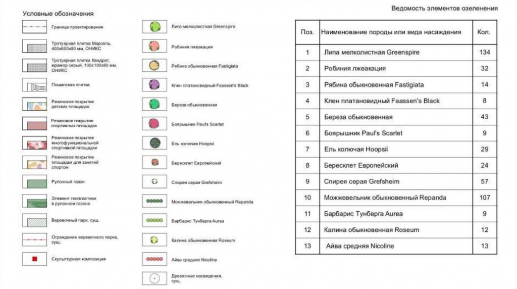 Скриншот 23-01-2026 152944.jpg