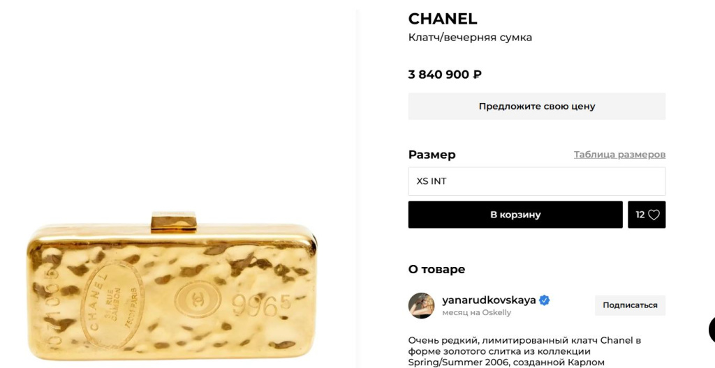 Скриншот 22-08-2026 195433.jpg
