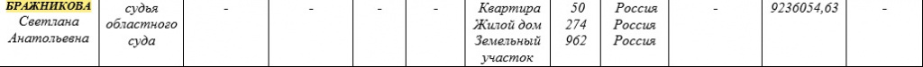 Безымянный.jpg