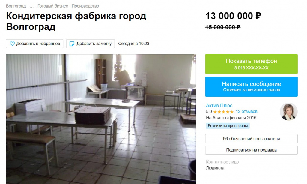Скриншот 18-05-2022 054459.jpg