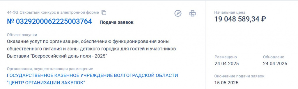 Скриншот 25-04-2025 060651.jpg