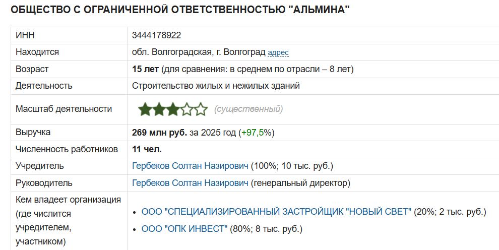 Скриншот 17-03-2026 071353.jpg