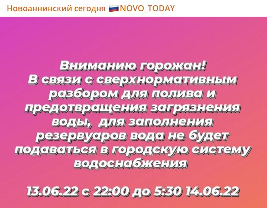 Скриншот 14-06-2022 080056.jpg