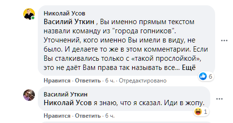 усов.PNG