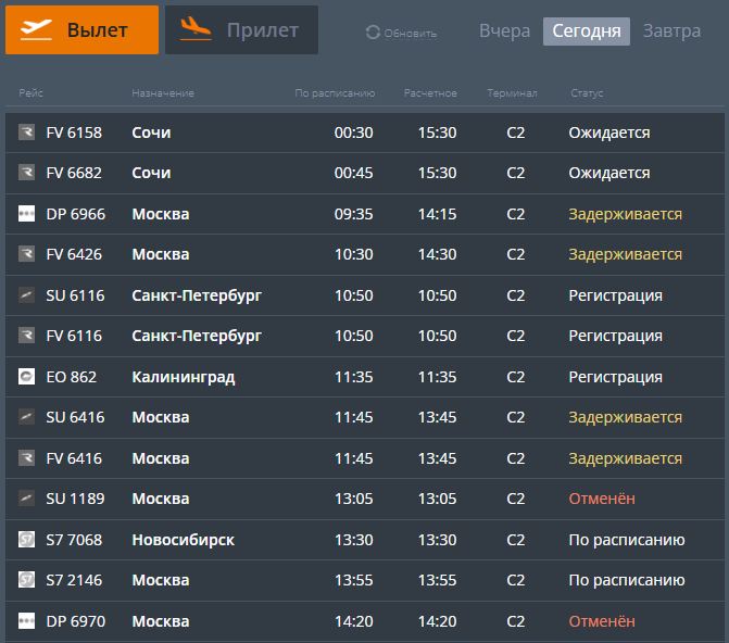Скриншот 20-09-2026 100207.jpg