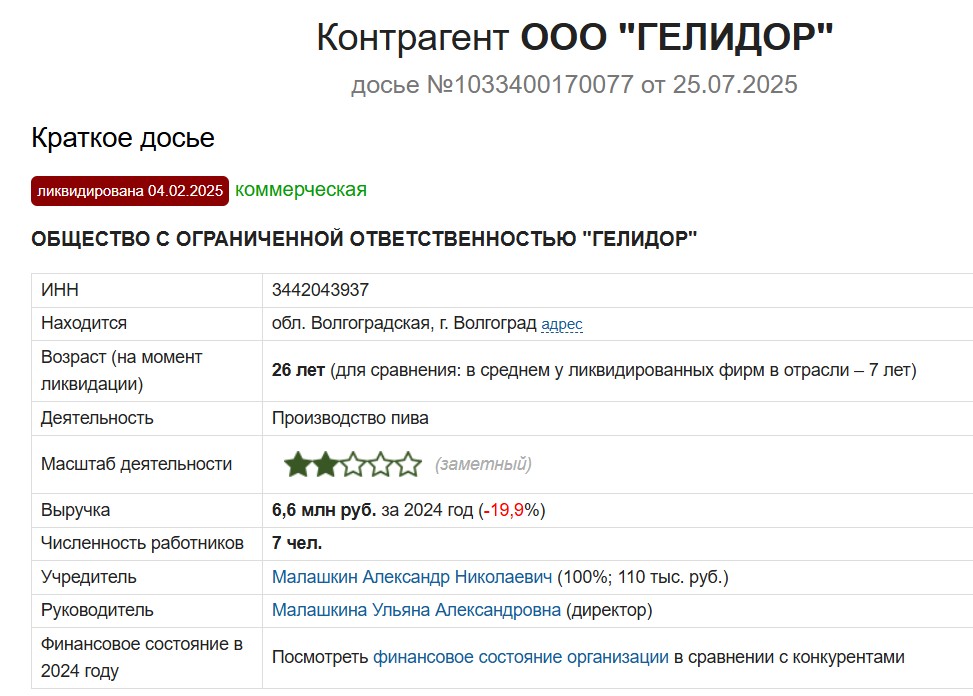 Скриншот 25-07-2025 064031.jpg Скриншот 25-07-2025 064031.jpg