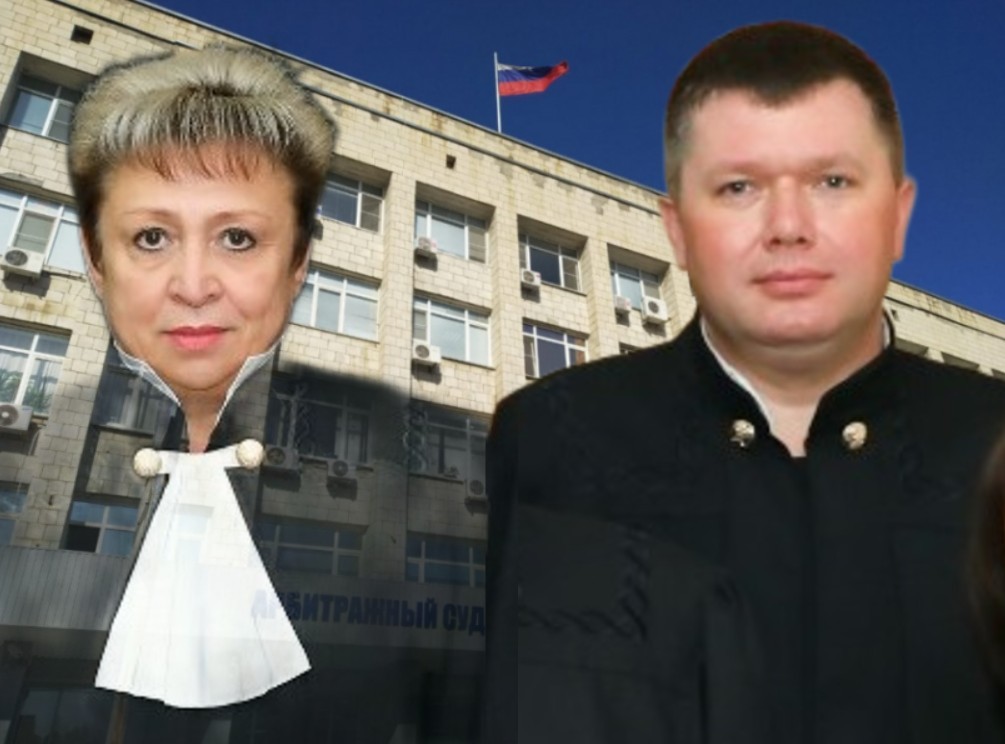 коллаж судьи.jpg
