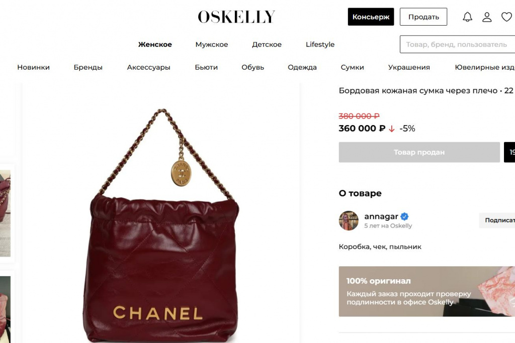 Скриншот 01-01-2026 130855.jpg