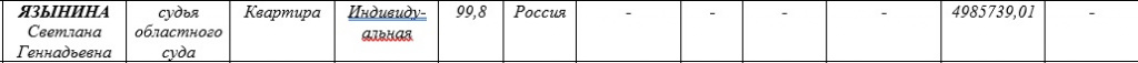 Безымянный.jpg