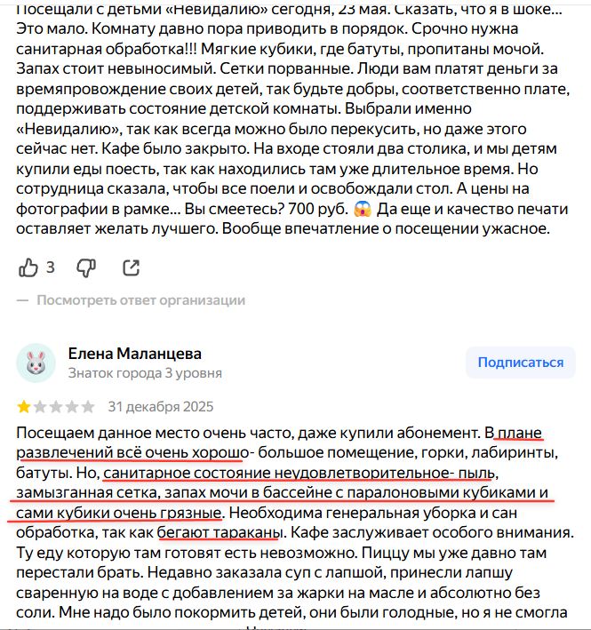 Скриншот 05-09-2026 131621.jpg