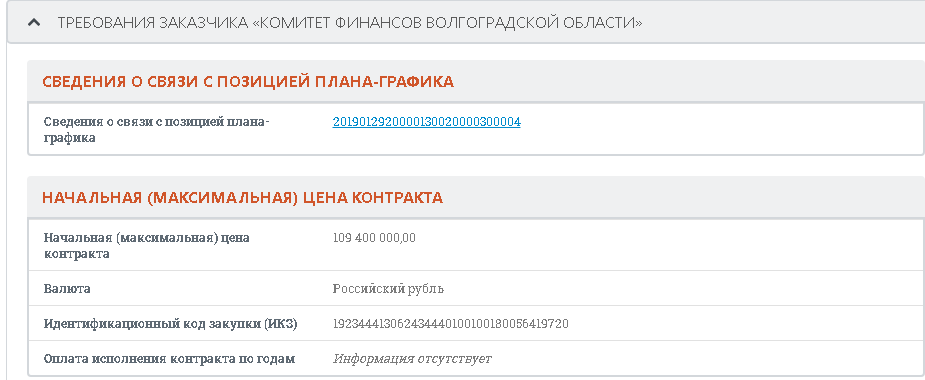 кредит на кредит.png