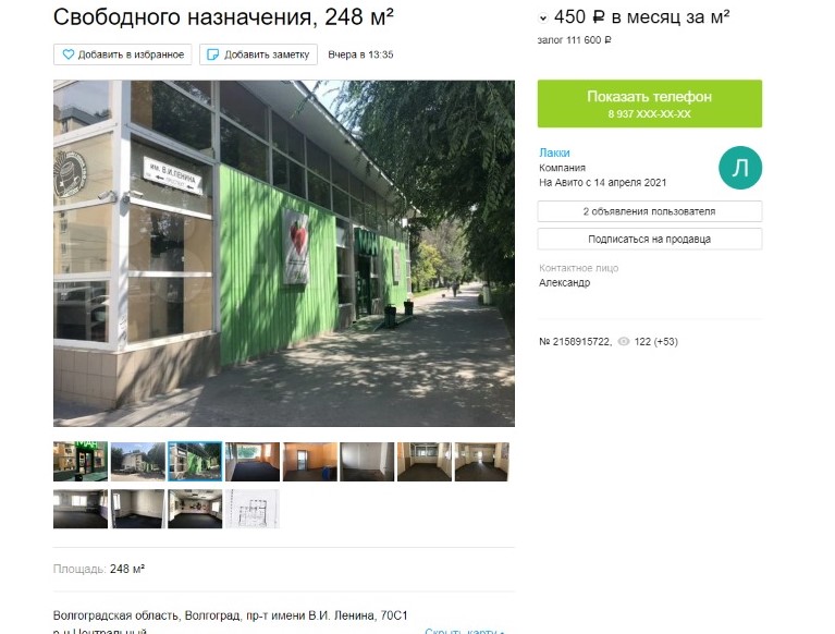 МАН.jpeg